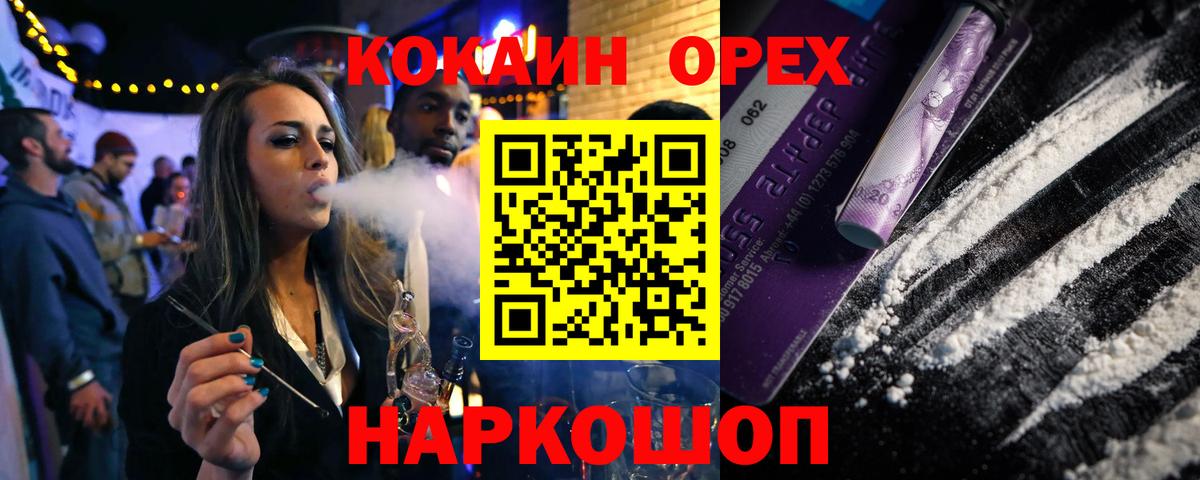 COCAIN 98% Костомукша