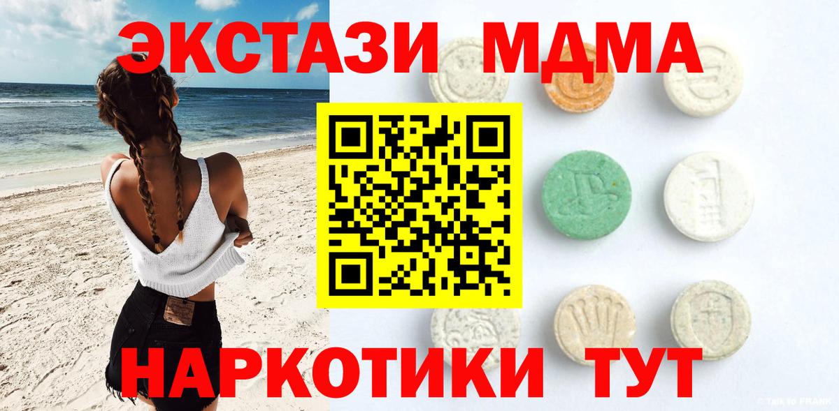 гидра как зайти  Вход с VPN  Ecstasy DUBAI  Костомукша  нарко площадка официальный сайт  Ecstasy  Экстази 300 mg 