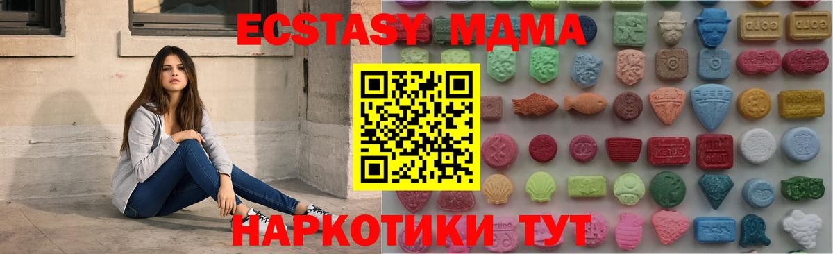 Экстази диски Костомукша