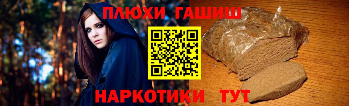 Костомукша  Гашиш индика сатива  ГАШ VHQ  Гашиш  Вход с VPN 