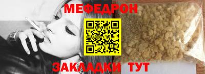 твердый Краснокаменск