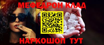 кокаин VHQ Краснознаменск
