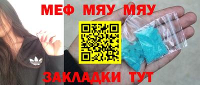 шишки Краснодар
