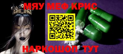 твердый Краснокаменск
