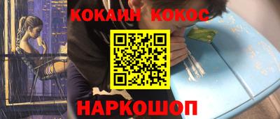 шишки Краснодар