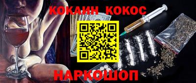 шишки Краснодар