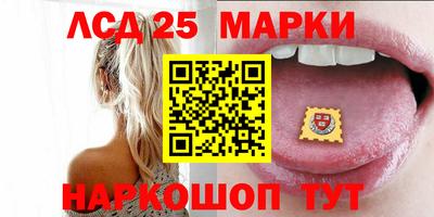 твердый Краснокаменск