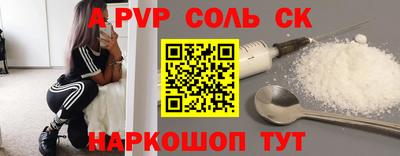 кокаин VHQ Краснознаменск