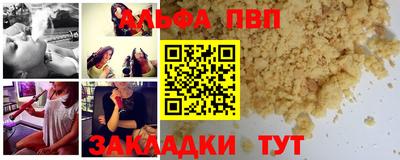 кокаин VHQ Краснознаменск