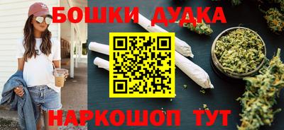 шишки Краснодар