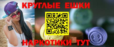 шишки Краснодар