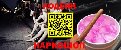 шишки Краснодар