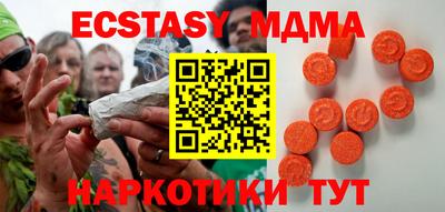 кокаин VHQ Краснознаменск
