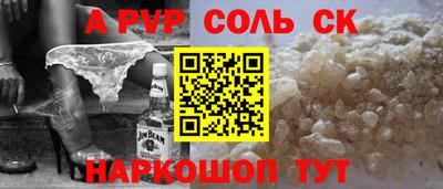 кокаин VHQ Краснознаменск