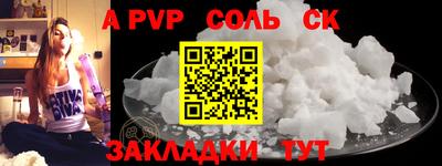 шишки Краснодар