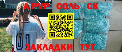 кокаин VHQ Краснознаменск
