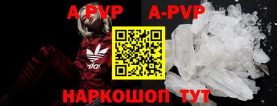 шишки Краснодар