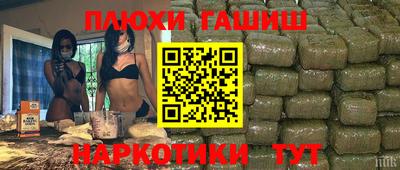 шишки Краснодар
