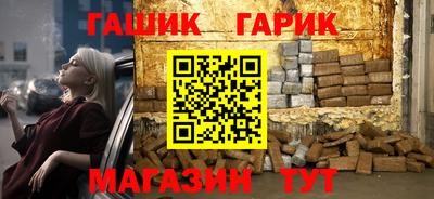 твердый Краснокаменск