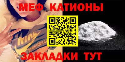 шишки Краснодар