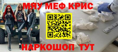 кокаин VHQ Краснознаменск