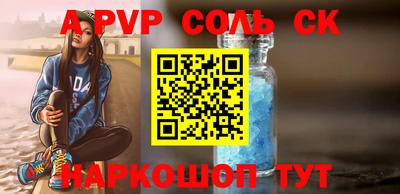 шишки Краснодар