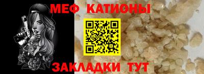 шишки Краснодар