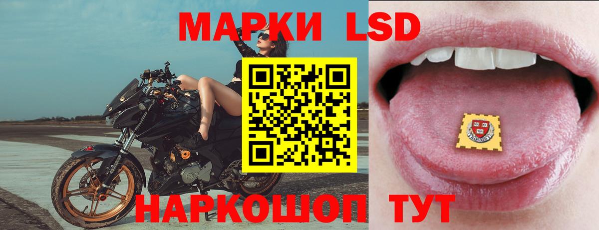 Лсд 25 экстази кислота  LSD-25 экстази кислота  мега онион  Костомукша  Вход с VPN 