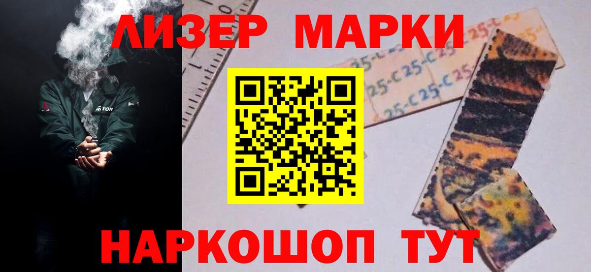 Лсд 25 экстази кислота Костомукша