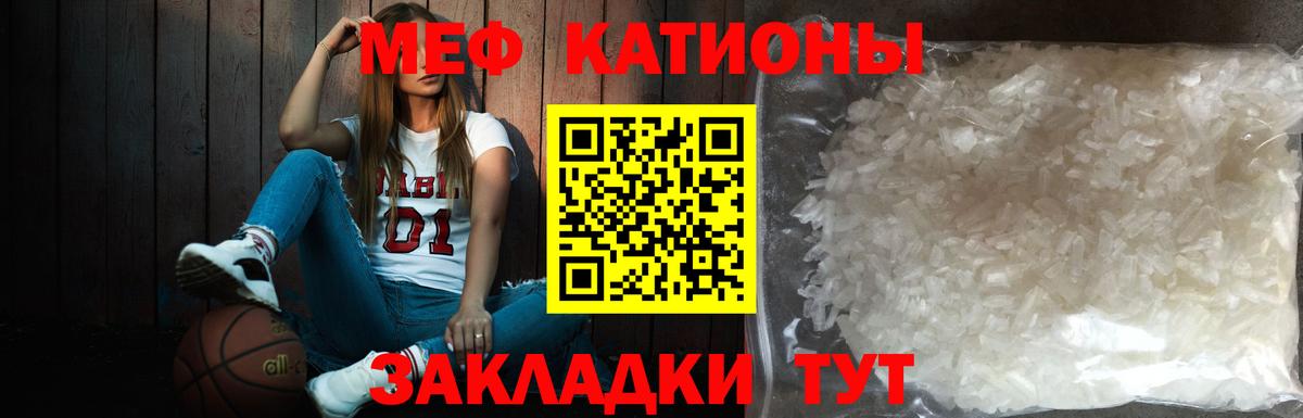 Меф mephedrone  МЕФ mephedrone  Вход с VPN  Костомукша 