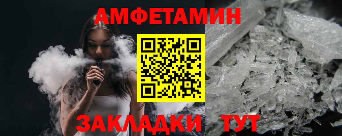 Метамфетамин винт  Вход с VPN  Костомукша  Метамфетамин винт 