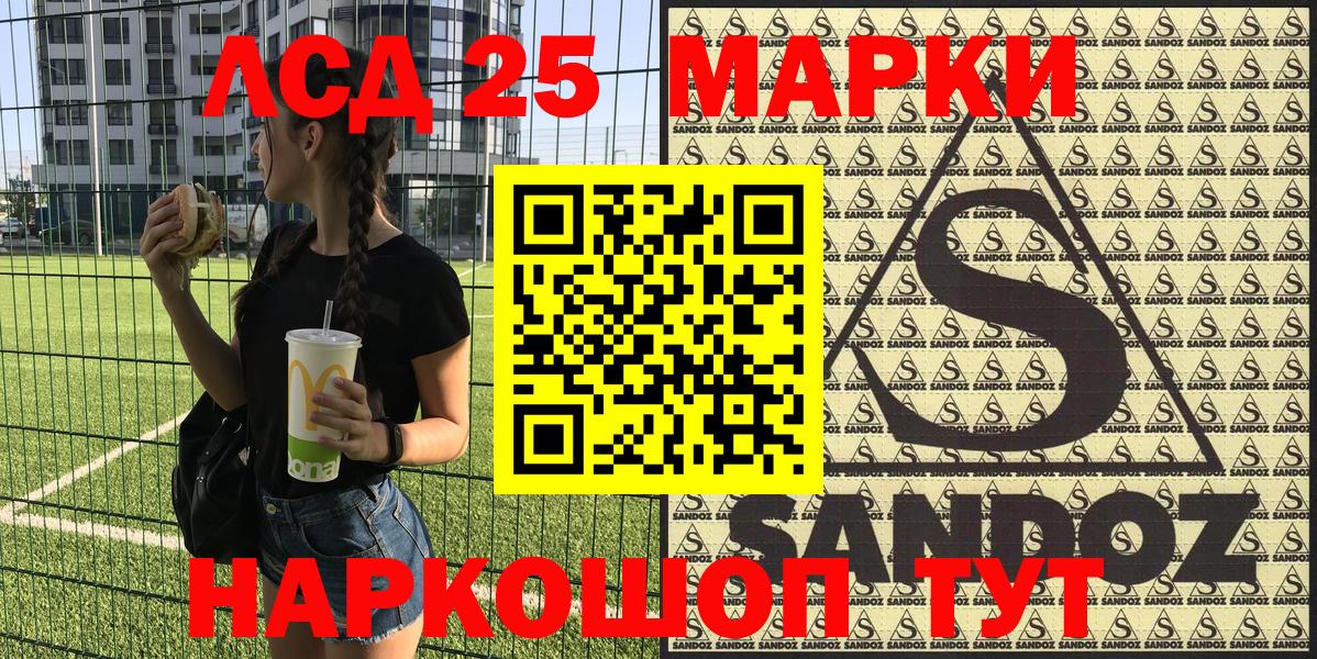 Костомукша  Марки N-bome 1500мкг  Вход с VPN 