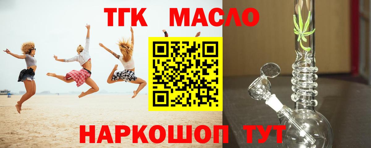 ТГК концентрат Костомукша